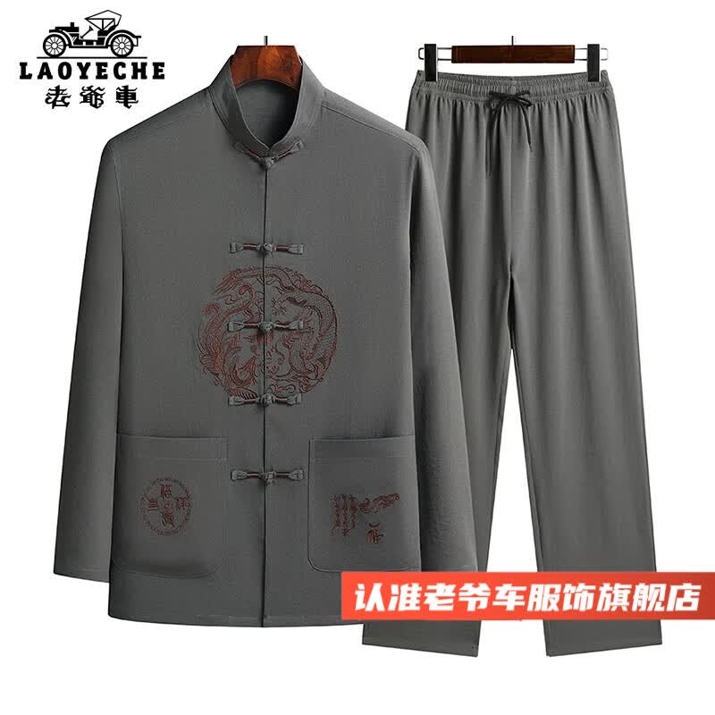 老爷车爸爸秋装唐装男套装中老年套装老年人衣服男士秋季爷爷款大码 深灰色 170怎么样,好用不?