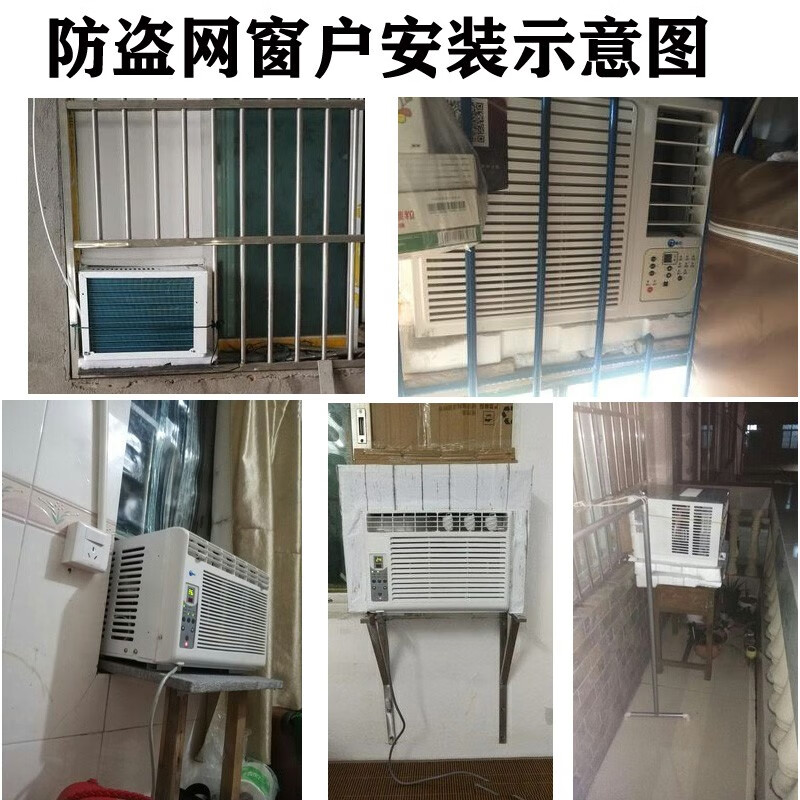 哪个品牌质量好？2024年窗式空调品质最好的品牌推荐-图片4