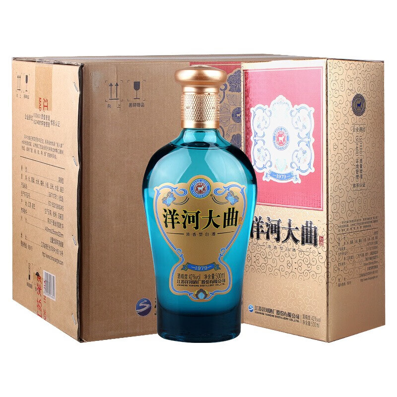 洋河洋河大曲 1979 500ml 绵柔浓香型白酒纯粮酿造口粮酒 宴请送礼