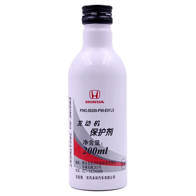 添加剂网购最低价查询|添加剂价格历史