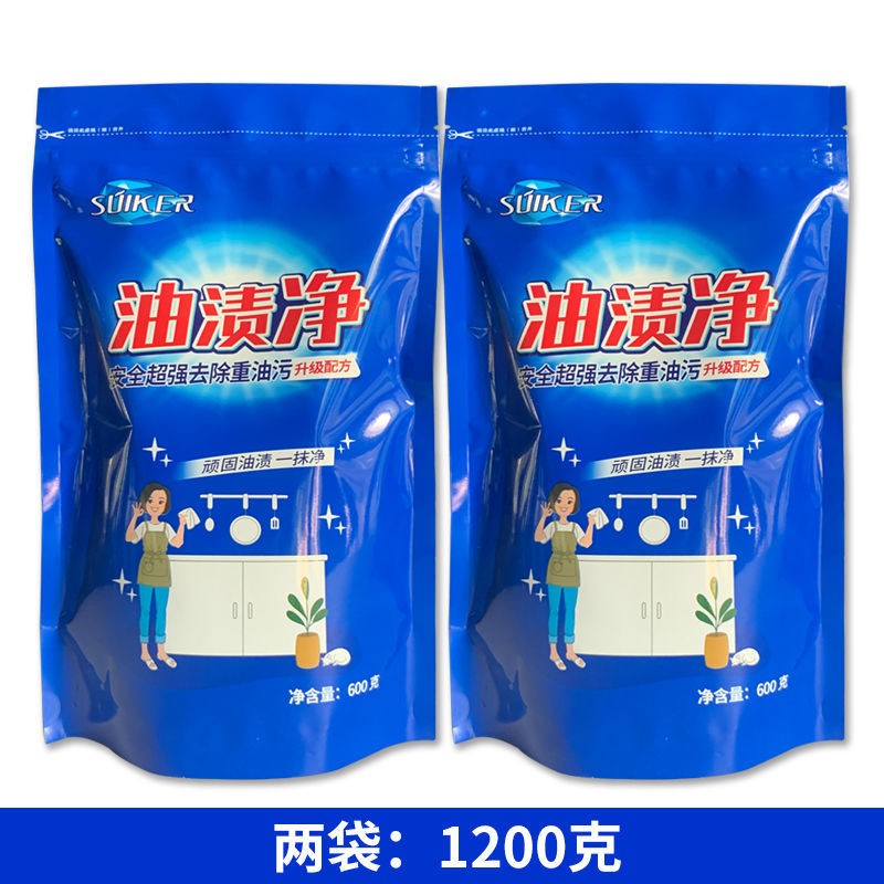 京东超市 2020-10-22 - 第22张  | 最新购物优惠券