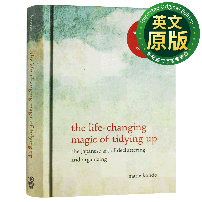 The Life-Changing Magic of Tidying Up 英文原版 英文版 精装