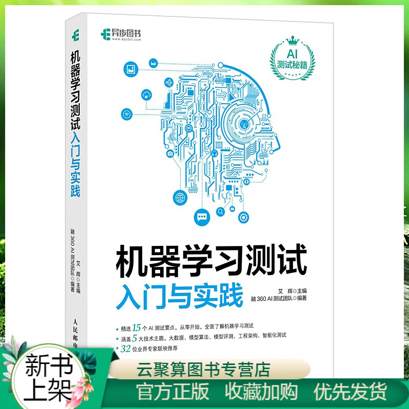 软件性能测试，软件性能测试包括什么