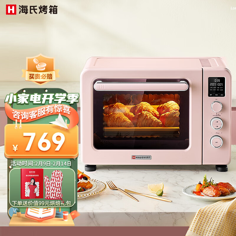 手机查电烤箱京东历史价格|电烤箱价格走势图