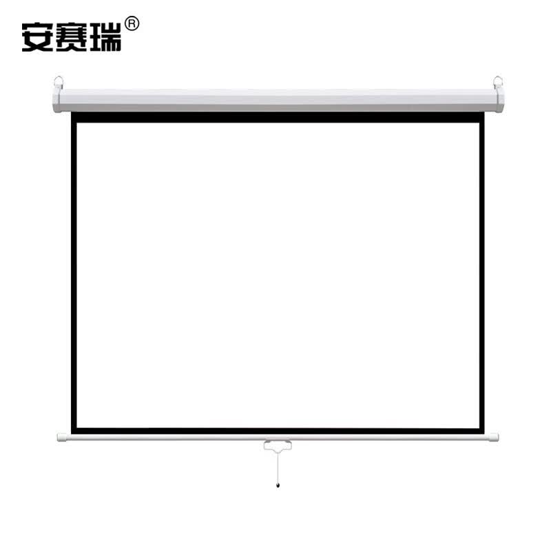 安赛瑞 手拉幕布 投影幕布 手拉自锁幕布 白玻纤120寸4:3 办公投影仪