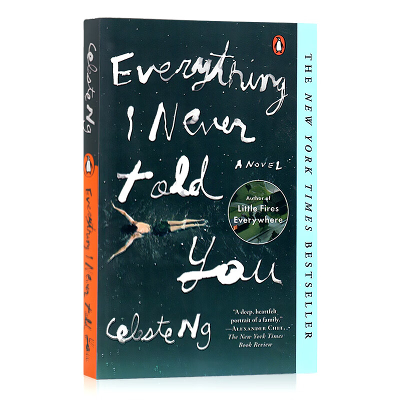 Everything I Never Told You 无声告白 图书