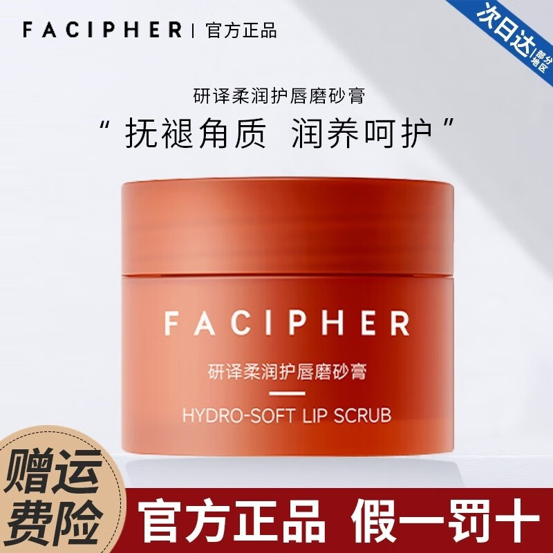 唇部磨砂膏哪个品牌的性价比高(世界十大磨砂膏品牌)