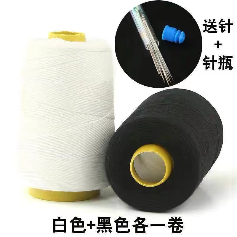 靠森（Kaooseen）缝被子棉线家用缝纫线家用手缝针衣服宝塔线402缝纫机线小卷缝纫 粗线白色+黑色各1卷【贈针】
