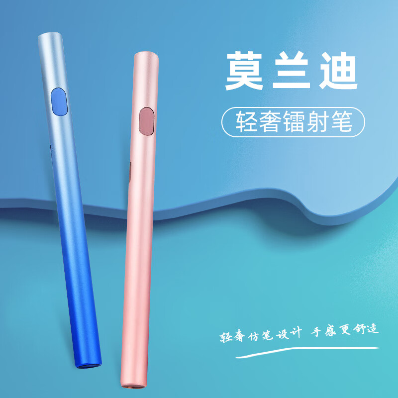 我思我梦大功率镭射笔绿激光灯 教学多功能usb充电 售楼驾校指示笔