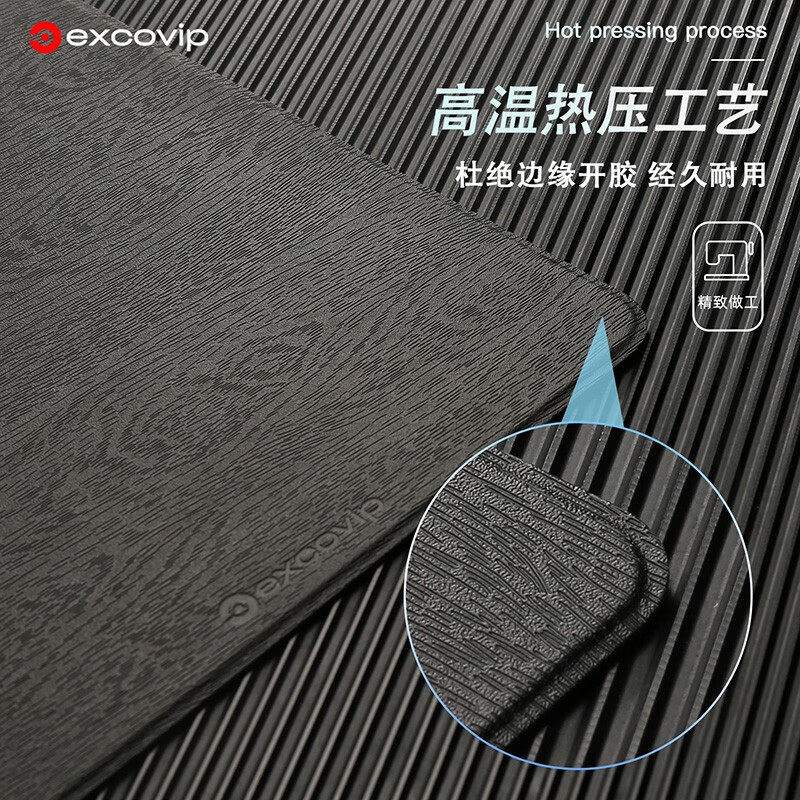 宜适酷树脂鼠标垫硬质小号 电竞游戏商务办公笔记本电脑顺滑皮革垫纯色简约防水易清洁耐磨 黑色 240x190x2mm