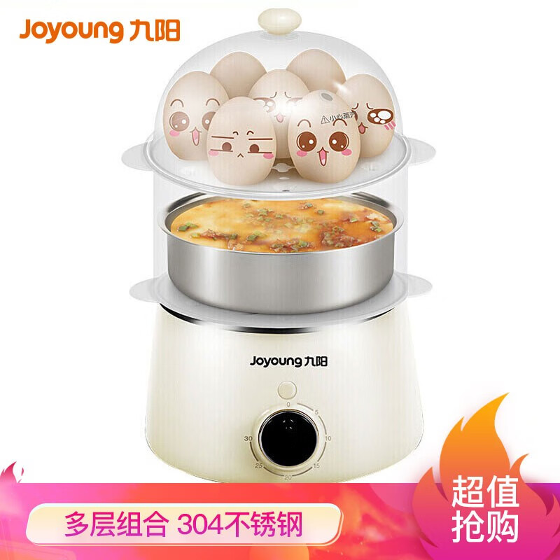 九阳ZD-7J92煮蛋器质量如何