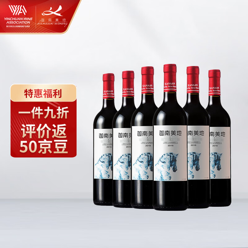 葡萄酒历史价格走势图|葡萄酒价格走势图