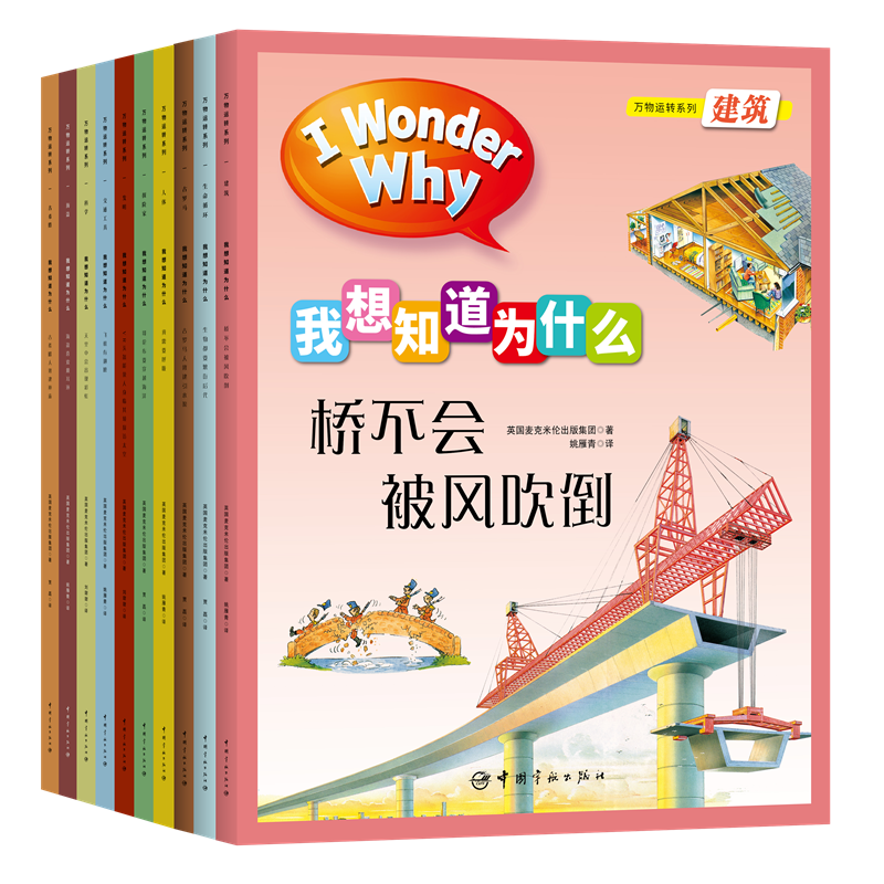 【宇航出版社】科普/百科图书-价格稳定,品质优越