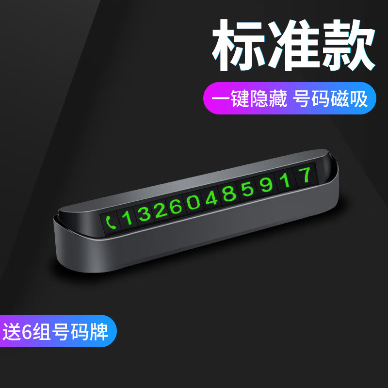 免费申请临时手机号码的软件下载安全吗的简单介绍 免费申请临时手机号码的软件下载安全吗的简单介绍