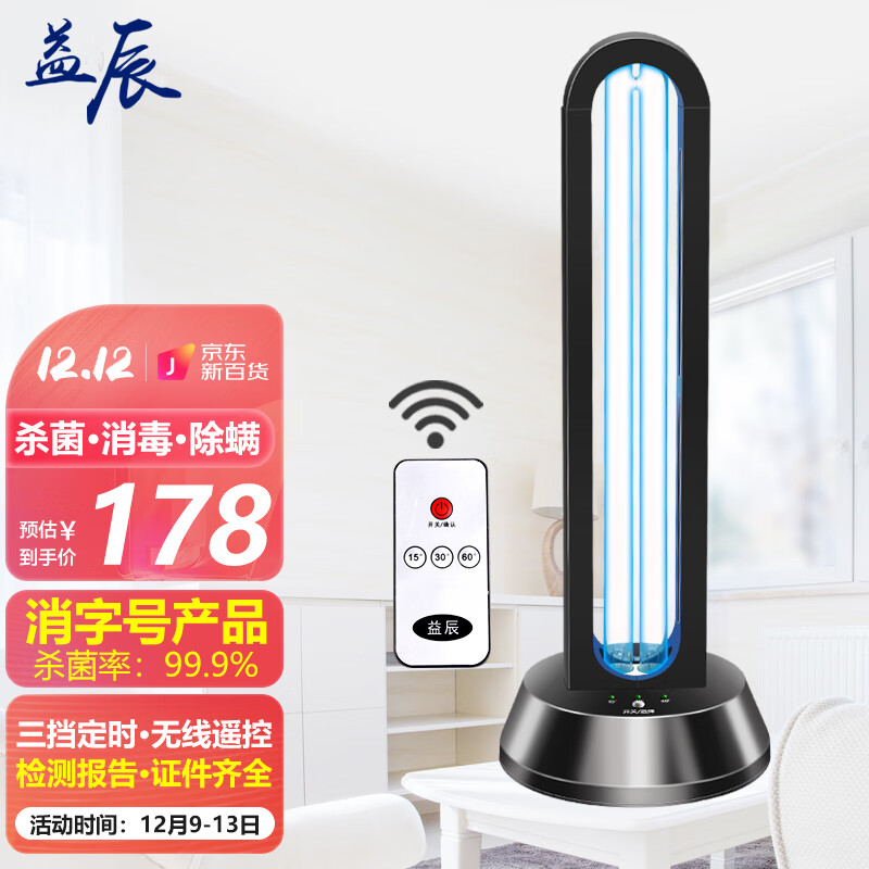 京东家具日用 2022-12-12 - 第1张 | 最新购物优惠券 京东家具日用 2022-12-12 - 第1张 | 最新购物优惠券