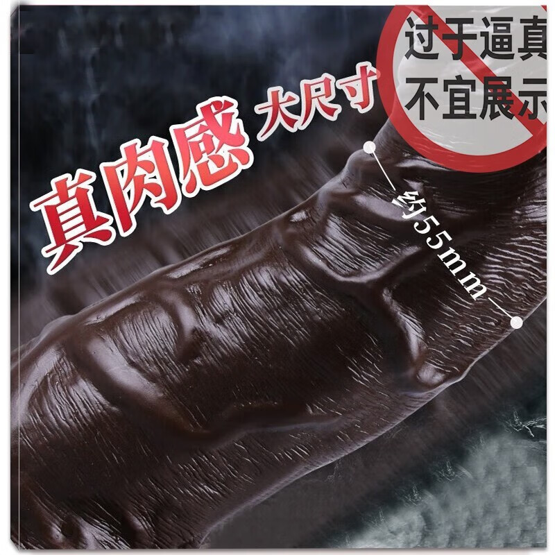 情趣用品仿真阳具假阳器阳俱女人用自慰器女性炮机抽插入喷潮超大号炮