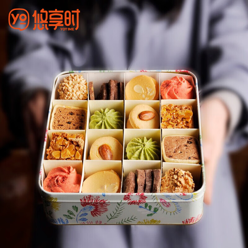 悠享时（YOTIME）什锦曲奇饼干580g礼盒装休闲零食大礼包下午茶点心过节喜饼手信