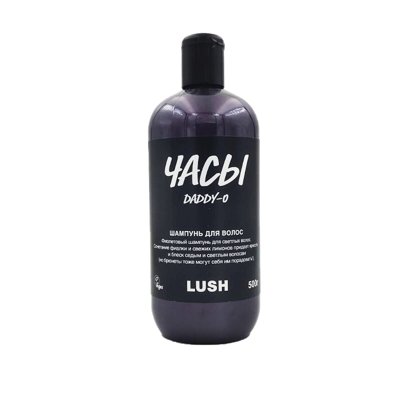 lush英国lush  露诗洗发水系列 daddy o紫罗亮泽洗发露500g