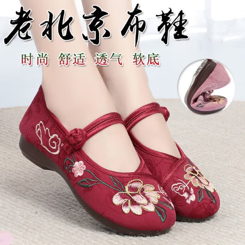 恺吉锐 老北京布鞋女单鞋中老年人汉服妈妈鞋绣花鞋女复古软底舞蹈鞋防滑 2-306红色 37怎么看?