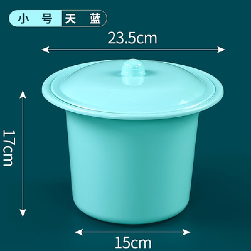 kunbei成人塑料痰盂塑料家用大号带盖痰盂便盆成人女夜壶孕妇尿盆儿童