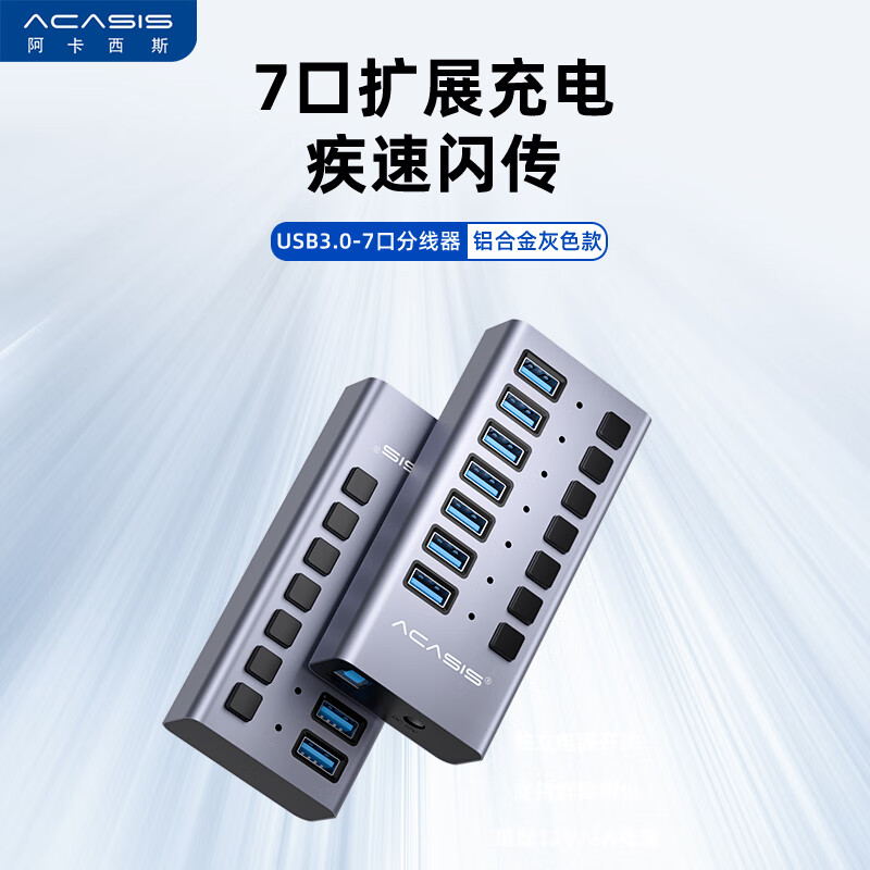 查扩展坞历史价格|扩展坞价格走势图