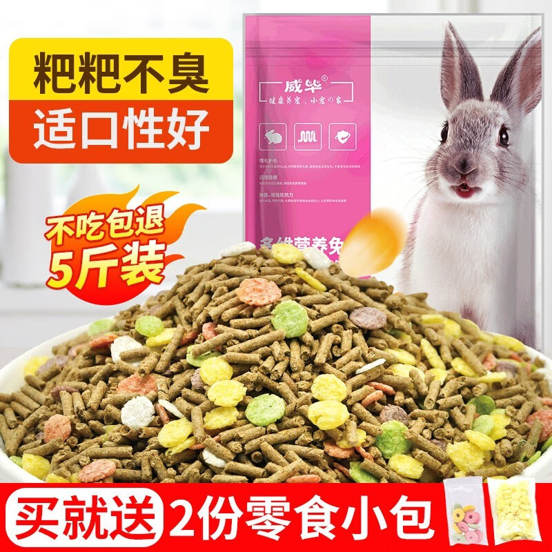 威毕宠物用品集合店