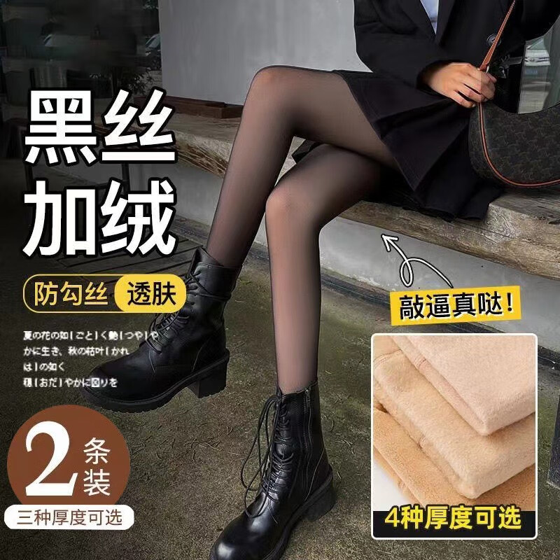 京东如何看打底裤袜历史价格|打底裤袜价格历史