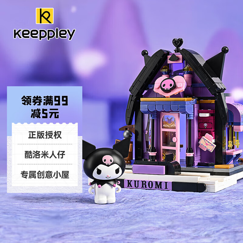 怎么看积木的价格走势曲线|积木价格走势