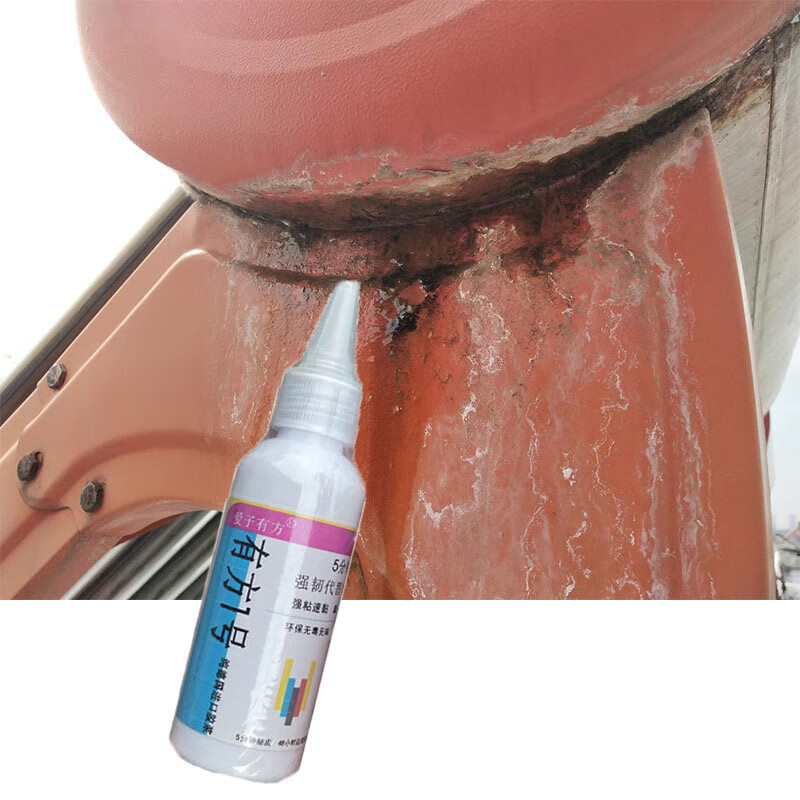 楼顶储水桶不锈钢水塔接口接头渗水漏水补漏堵漏专用强力修补抗压