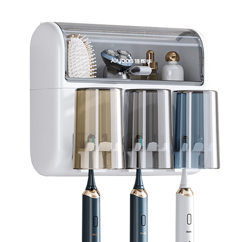 佳帮手牙刷杯置物架免打孔漱口杯卫生间浴室墙上置物架壁挂刷牙杯3杯