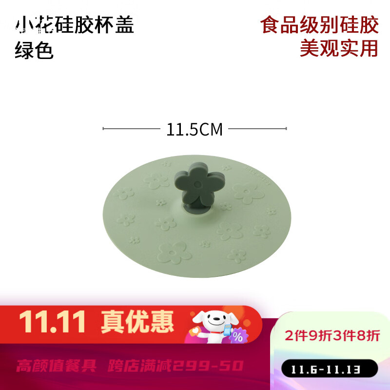 水具配件网购商品历史价格查询|水具配件价格走势