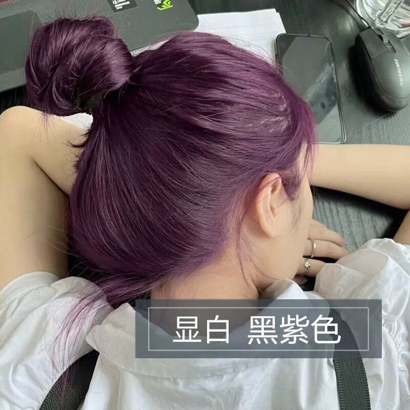 在家染发膏植物潮色免漂无刺激不伤发 黑紫色【免漂显白】有工具 发膜