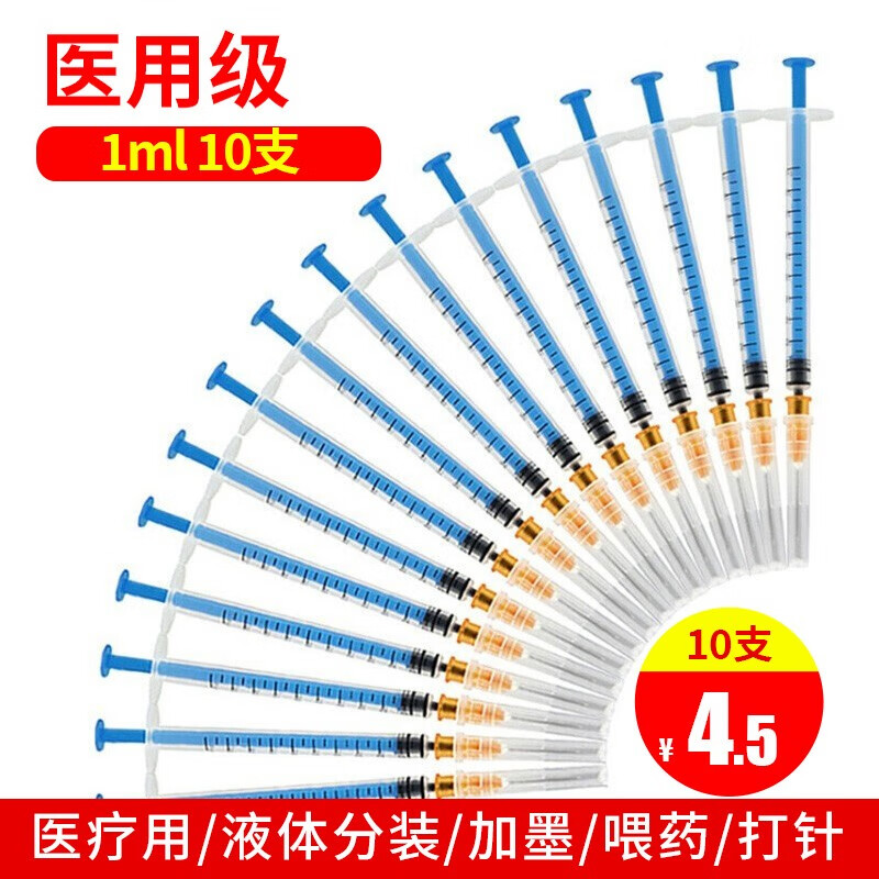 康葉達品牌家庭护理产品价格走势及推荐