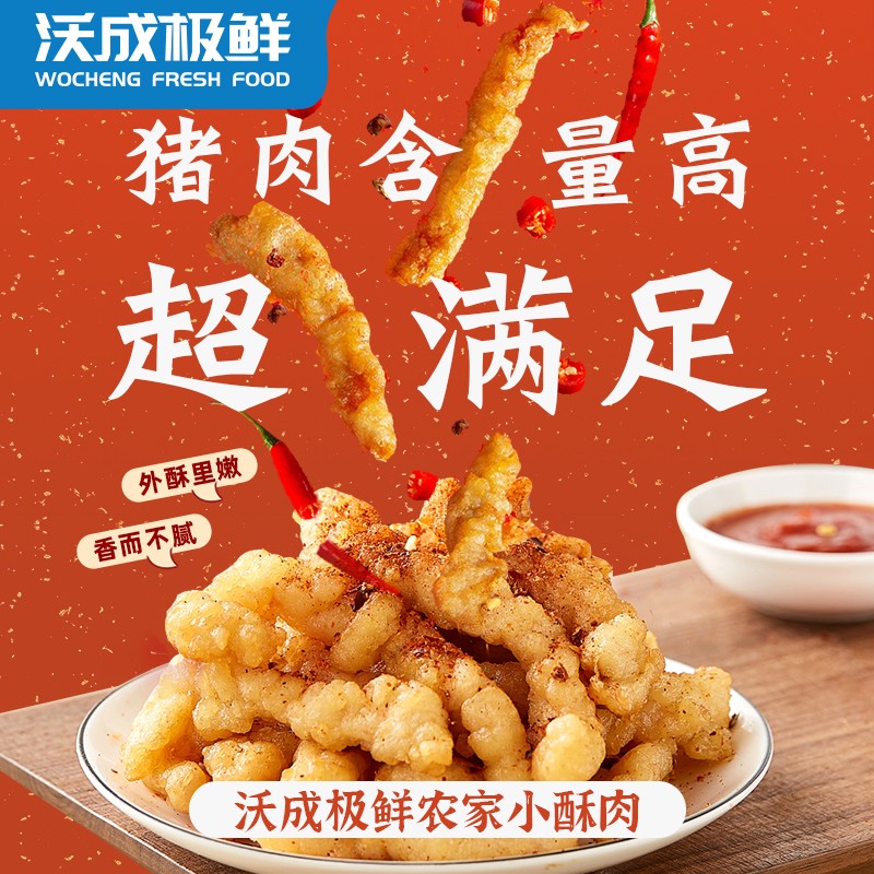 查看肉制品历史价格的App|肉制品价格比较