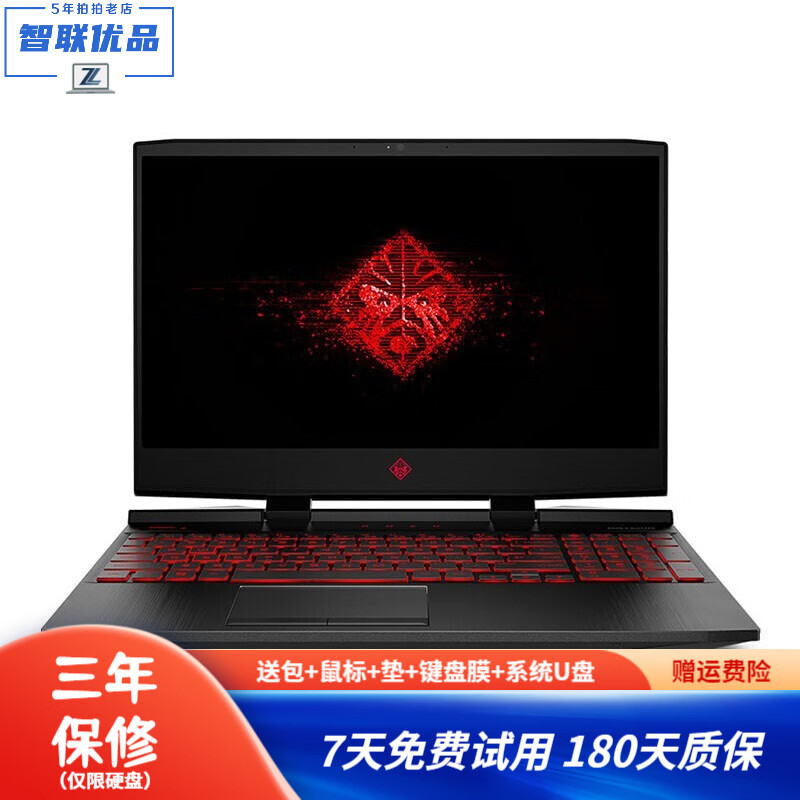 hp 惠普 暗影精灵 3 4 5 6 / plus 二手笔记本电脑 畅玩3a大作游戏本