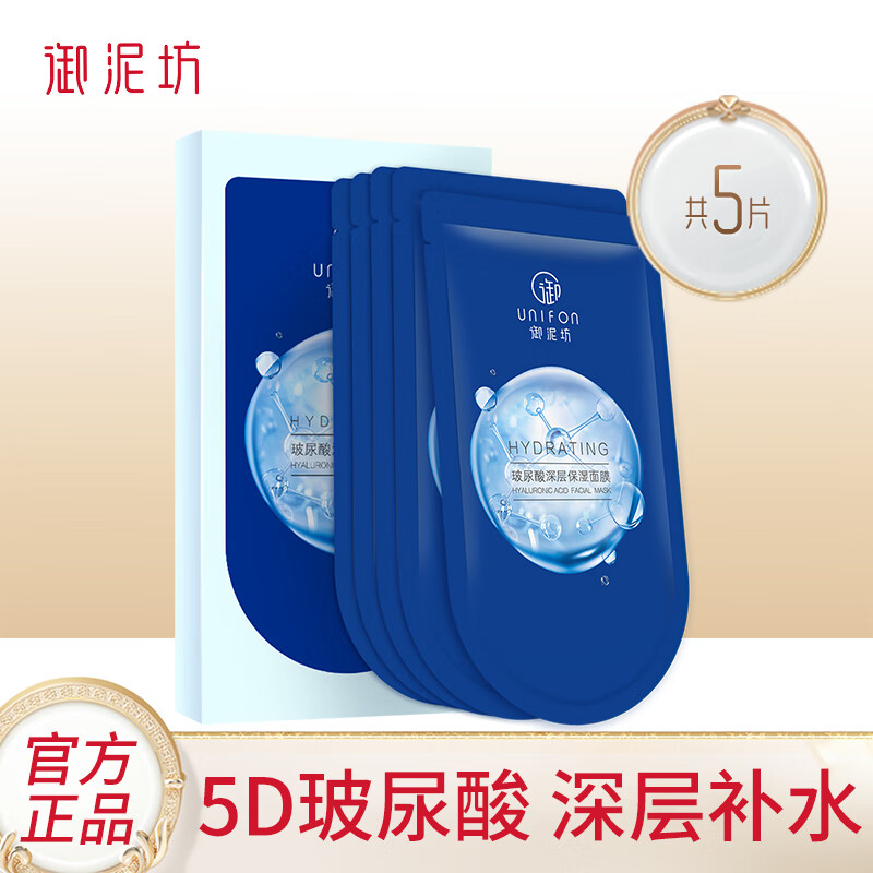 ڲ෻ĤŮ㲹ˮʪ۷ϸëɫƬĤ Ĥ5Ƭװ9.9Ԫ