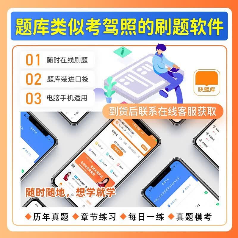 2026正版中级经济师教材考试用书2026年环球网校零基础过经济师人力资源工商管理金融财税经济基础知识25历年真题试卷 章节必刷题+视频+题库+押题 经济基础知识