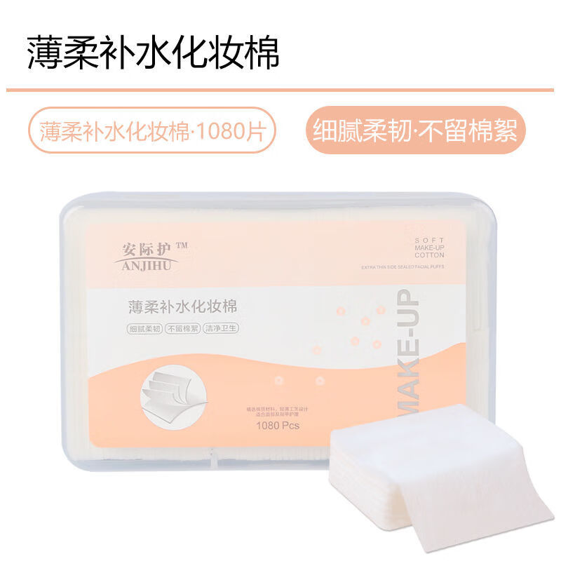京东新品首发 2021-02-14 - 第23张 | 最新购物优惠券 京东新品首发 2021-02-14 - 第23张 | 最新购物优惠券