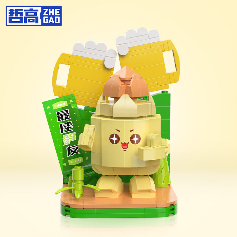 哲高趣味蔬菜水果积木拼插玩具打工人情绪桌面摆件创意礼物送男女生 最佳笋友-208PCS 京东折扣/优惠券