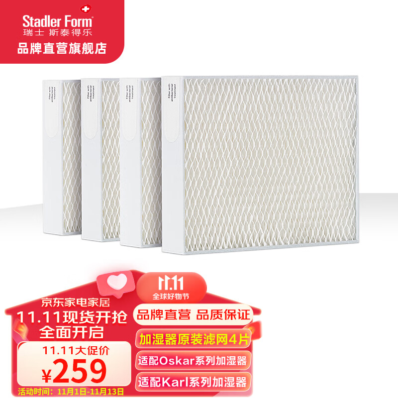 显示生活电器配件京东历史价格|生活电器配件价格比较