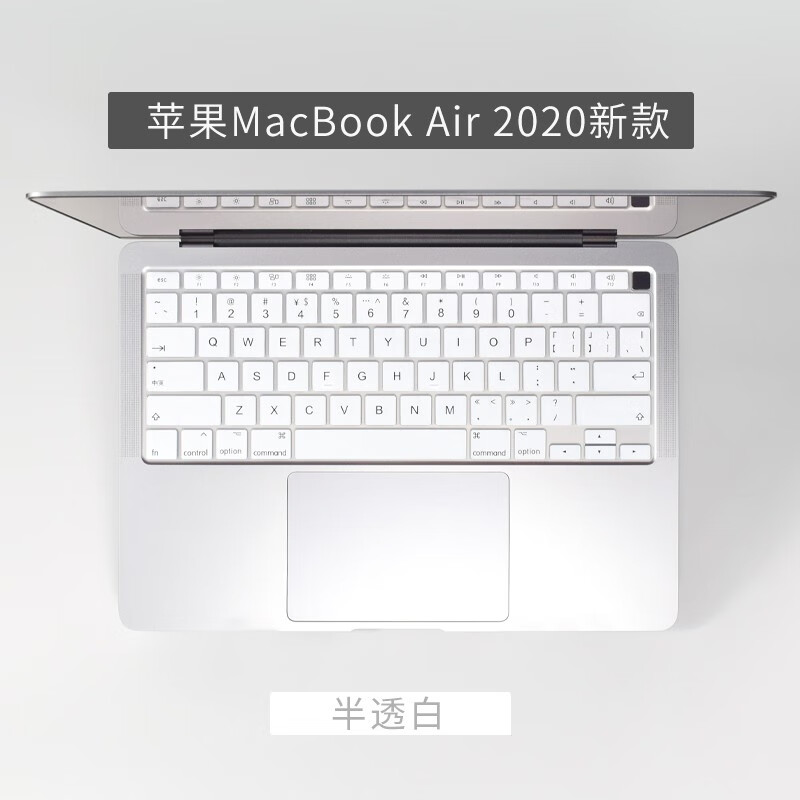 macbook白色老款,macbook白色老款图片 新款 苹果macbook air 2020键盘保护膜a2179/a2337笔记本13.