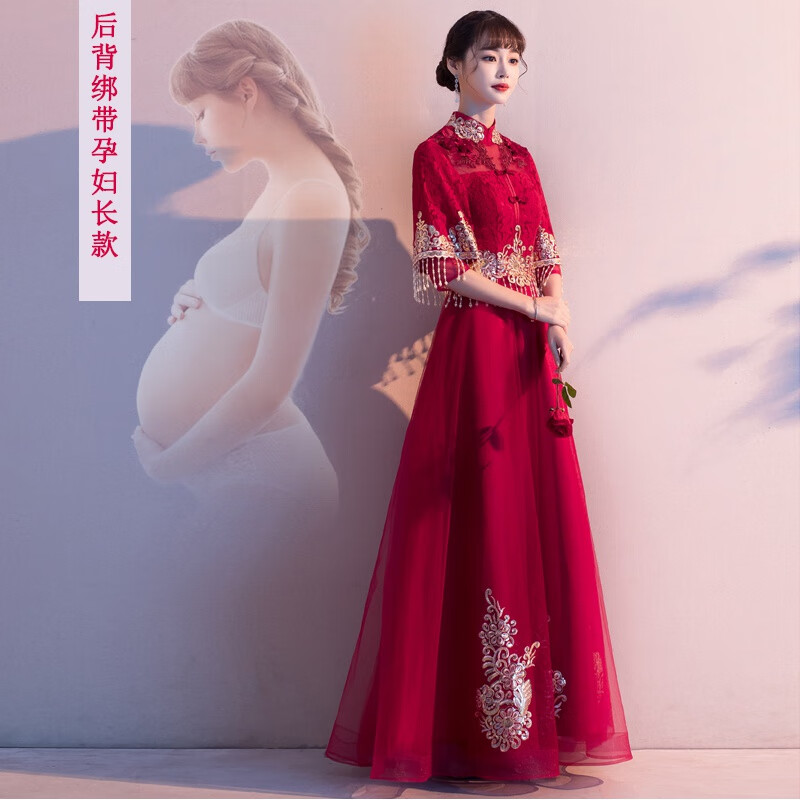 南糖三色敬酒服新娘新款大气显瘦孕妇嫁衣结婚中国风晚礼服连衣裙女 0457酒红色长款高腰孕妇绑带款 XL属于什么档次？