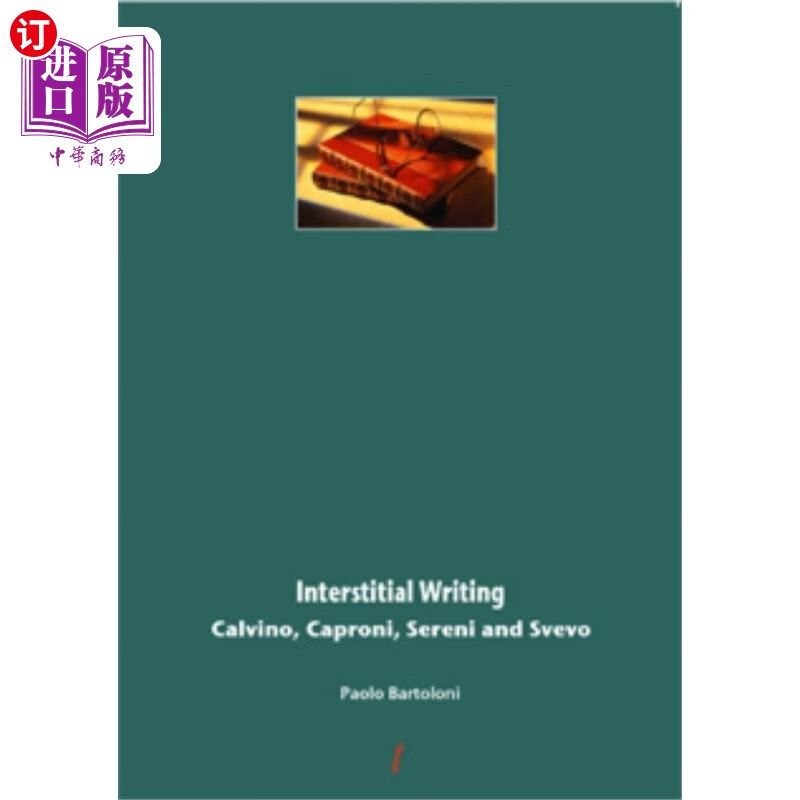 海外直订interstitial writing 间质性写作