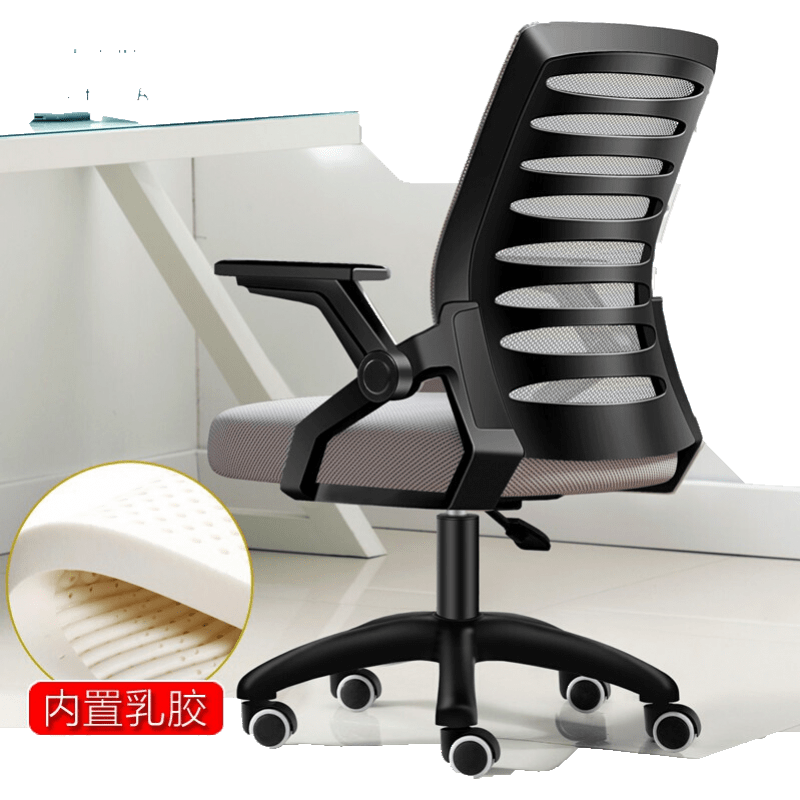 禧龙盛 电脑椅家用办公椅升降转椅职员会议椅学生靠背椅学习椅子舒适学生写字椅培训椅 黑框灰网滑轮款+乳胶坐垫 钢制脚