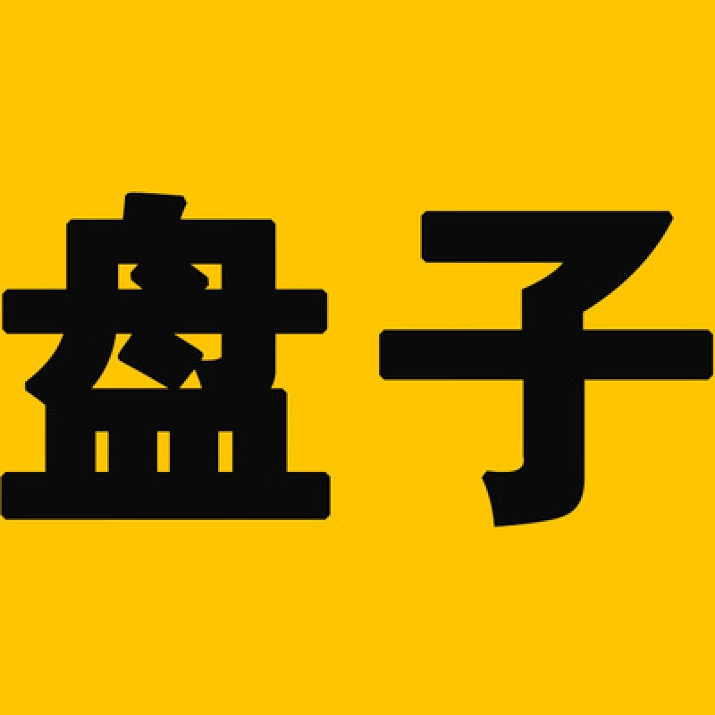 萦娪水果堆头筐水果筐超市水果蔬菜陈列筐地堆箩筐编托盘水果篮 茶色