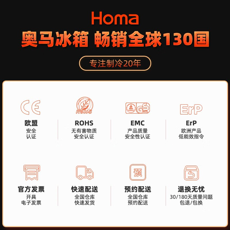 奥马(Homa)超薄系列252升嵌入式薄款风冷无霜双开门四开门法式多门小户型三开门家用节能电冰箱 BCD-252WFK