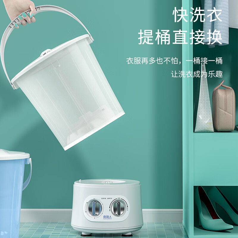 南极人分桶洗衣机洗袜子神器洗内衣内裤机分体便捷式宝宝婴儿童衣服专用懒人宿舍半自动便携洗衣桶机 四色四桶随机+洗/脱+uv蓝光+沥水蓝+满足各式需