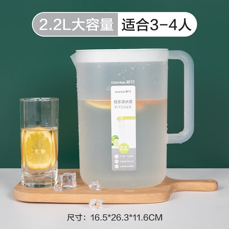 使用后评测茶花（CHAHUA）水杯吐槽大实话？真实质量反馈