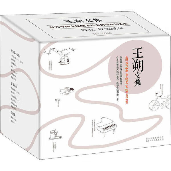 书的全景：通往幸福成功财富的地图 池宇峰著 9787500169888（15条脉络跨学科融会贯通 81个现实问题连通经典与人生 理清社会发展逻辑）