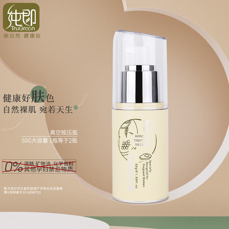 看孕产妇洗护价格涨跌软件|孕产妇洗护价格历史